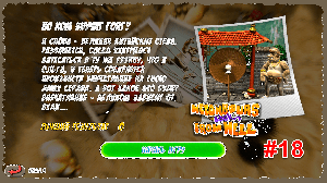 Как достать соседа. Эпизод 18. По ком звонит гонг