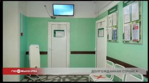 В корпусе новой детской поликлиники на улице Радищева в Иркутске завершаются отделочные работы
