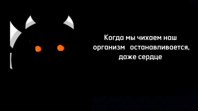жуткие факты часть 3 смотреть онлайн