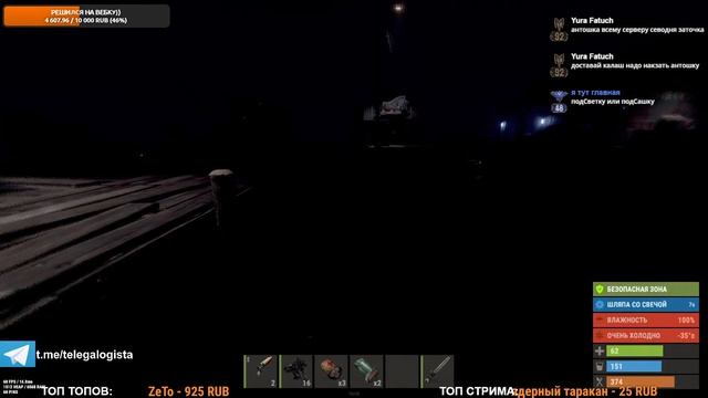 ?СТРИМ RUST/РАСТ! ДА БУДЕТ СЧАСТЬЕ #rust #stream #raid #выживание смотреть онлайн