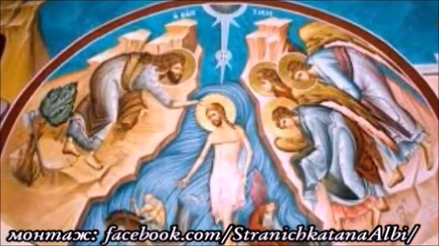 ✝️Честит Имен ден!!! - Йордановден!!!😇🎊💐🎁🥂🍾 смотреть онлайн