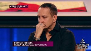 Данко обматерил свою невесту и покинул студию. На самом деле. Фрагмент выпуска от 11.04.2019