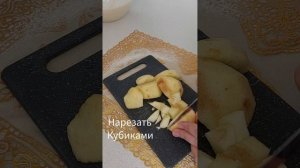 ЯБЛОЧНЫЙ ПИРОГ который тает во рту ❗За 5 мин незабываемый вкус.Вы будете готовить его 3 раза внедел