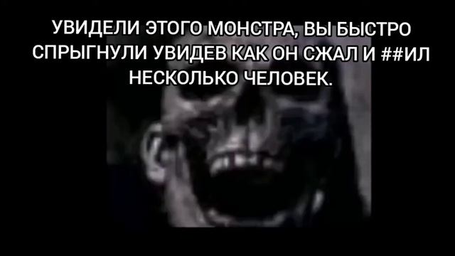Спасение от жуткого монстра, продолжение, 3 часть (Страшная история) смотреть онлайн