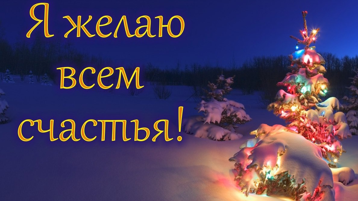 Молитва за мир во всем мире! Live: Сеанс пожелания счастья. Онлайн-ретрит «Благость» 28.01.2023