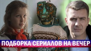 ТОП 10 Российских Сериалов 2023! Не Пропустите Лучшие Хиты Года - Обзор и Рейтинги