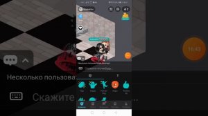 Хай райз бета меня обкидала голдой подписчица! ? создаём комнату