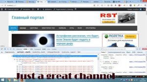 Правка HTML в Wordpress.