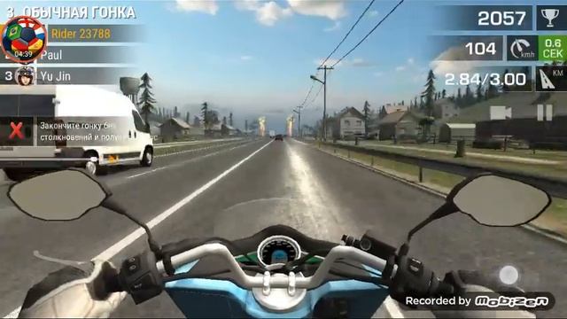 мотоцикл жарысы смотреть онлайн