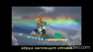 Крошка Енот "Улыбка" (От улыбки хмурый день светлей...){Ковер от мышонка}