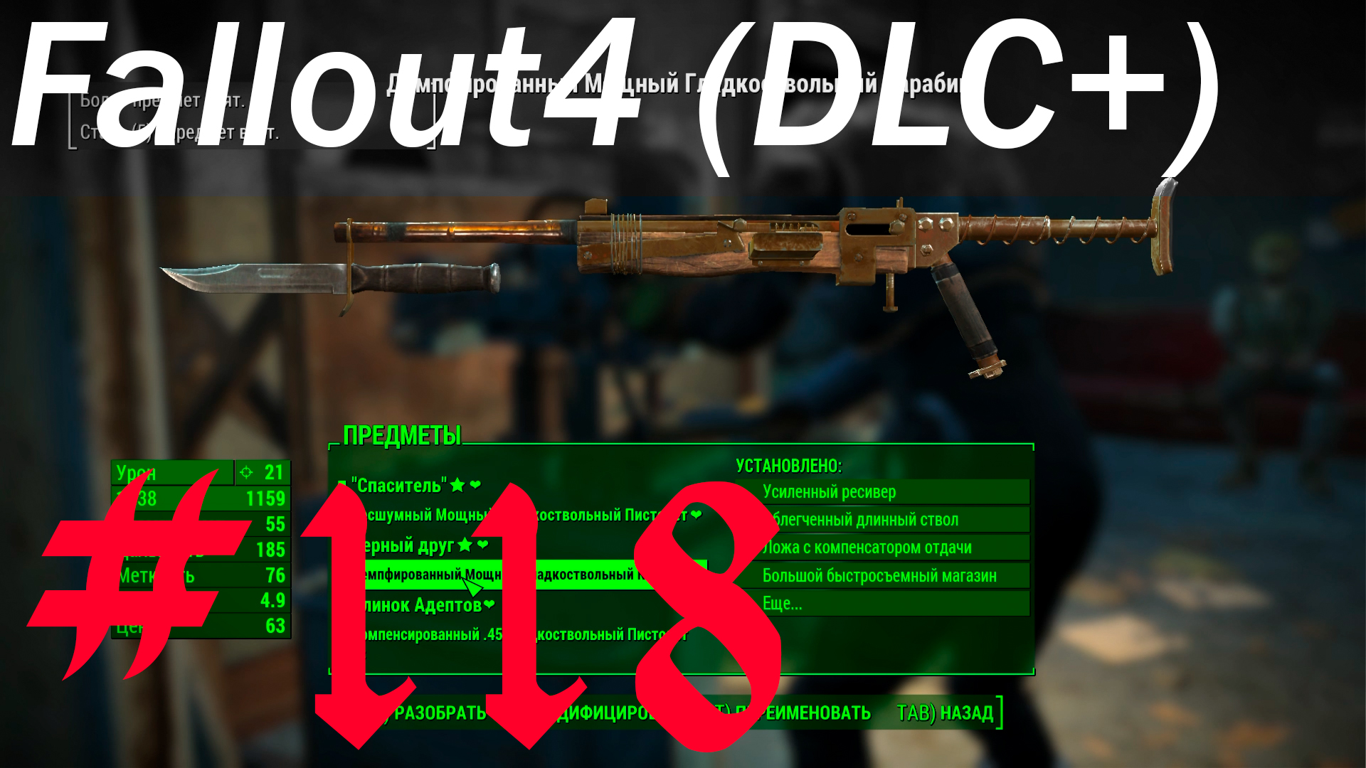 Will fallout 4 have dlc фото 12