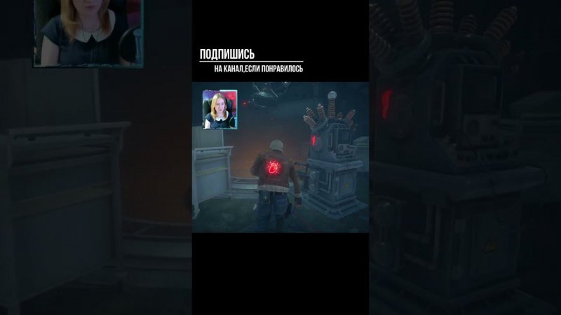 ИМЕННО ЭТОГО НЕ ХВАТАЛО ►DEAD BY DAYLIGHT #shorts #deadbydaylightsurvivor #dbdsurvivor #dbd #дбд