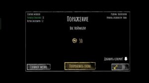 ИГРАЮ В ИГРУ ГЛАЗА ВМЕСТЕ С ДРУГОМ ОНЛАЙН! – EYES