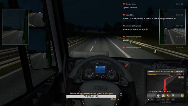 Euro Truck Simulator2 Общаемся и слушаем музыку. Отблагодарить по ссылке ниже можно) смотреть онлайн