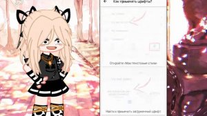 ??|Туториал: как сделать красивый шрифт на телефон Honor и Huawei|?? {100%}