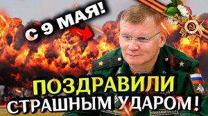 С 9 МАЯ! Последние новости СВО. Спецоперация на Украине. Война на Украине. Политика