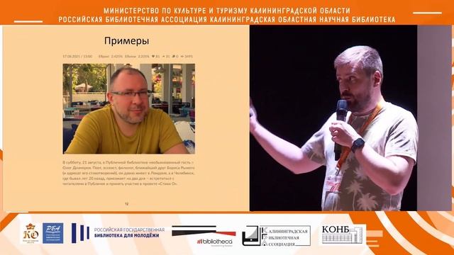 SMM-лайфхаки для профессионального сообщества