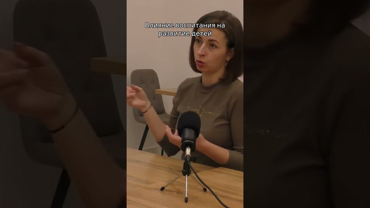 Влияние воспитания на развитие детей