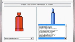 Демо Сварочное производство ПМ1 Подготовка и осуществление технологических процессов изготовления с