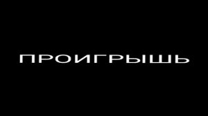 Горький вкус текст
