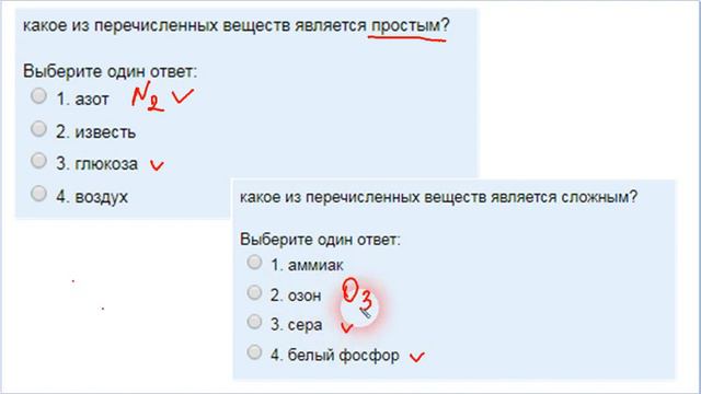 Задание 5. ОГЭ по химии 2019 смотреть онлайн