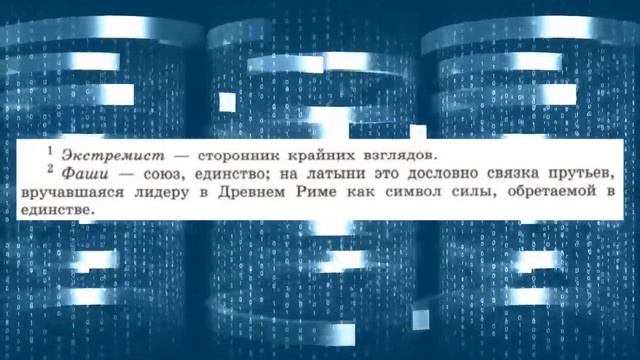 Новейшая история, 9 класс, параграф 7