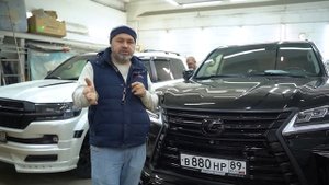 Тюнинг и рестайлинг Тойота Ленд Крузер 200 и Лексус 570