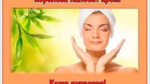 мое волшебное утро.mp4