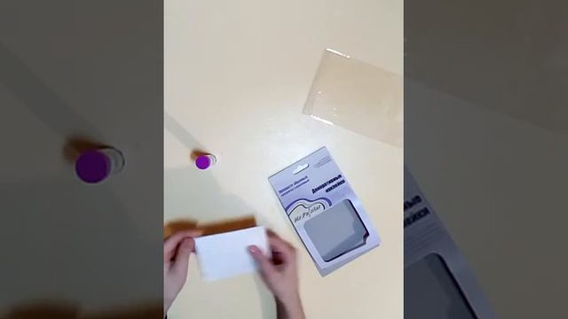 Распаковка канцелярии!! смотреть онлайн