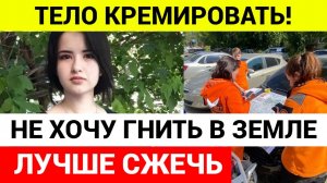 Могла сбежать из-за жесткого контроля родителей