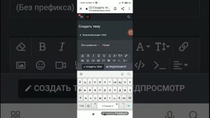 что делать если вас обманули на Black Russia