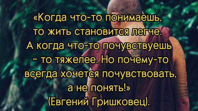 Цитаты. Мудрые Высказывания великих Людей