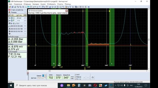 Рено Каптюр долго заводится и плохая динамика. смотреть онлайн