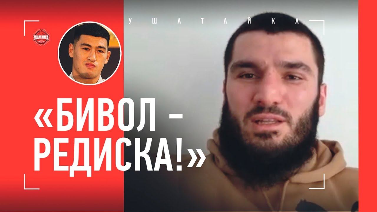 БЕТЕРБИЕВ: "Бивол врёт. Зачем людей баламутить?" / ТОТ САМЫЙ спарринг, затылок Смита, РЕЧЬ ПОСЛЕ БОЯ