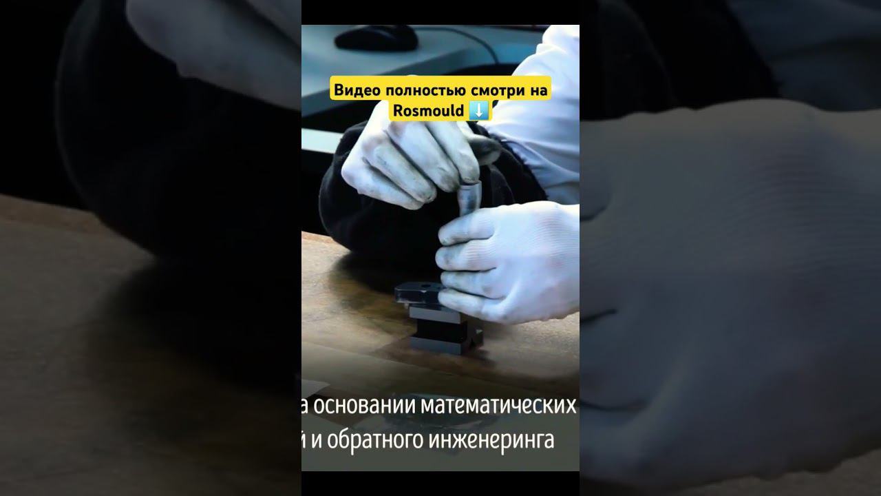 Фрезерный обрабатввающий центр на заводе в Тольятти смотреть онлайн