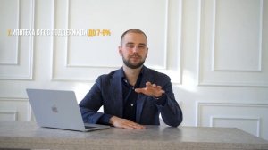 На каком рынке выбрать квартиру? На ПЕРВИЧНОМ или ВТОРИЧНОМ?