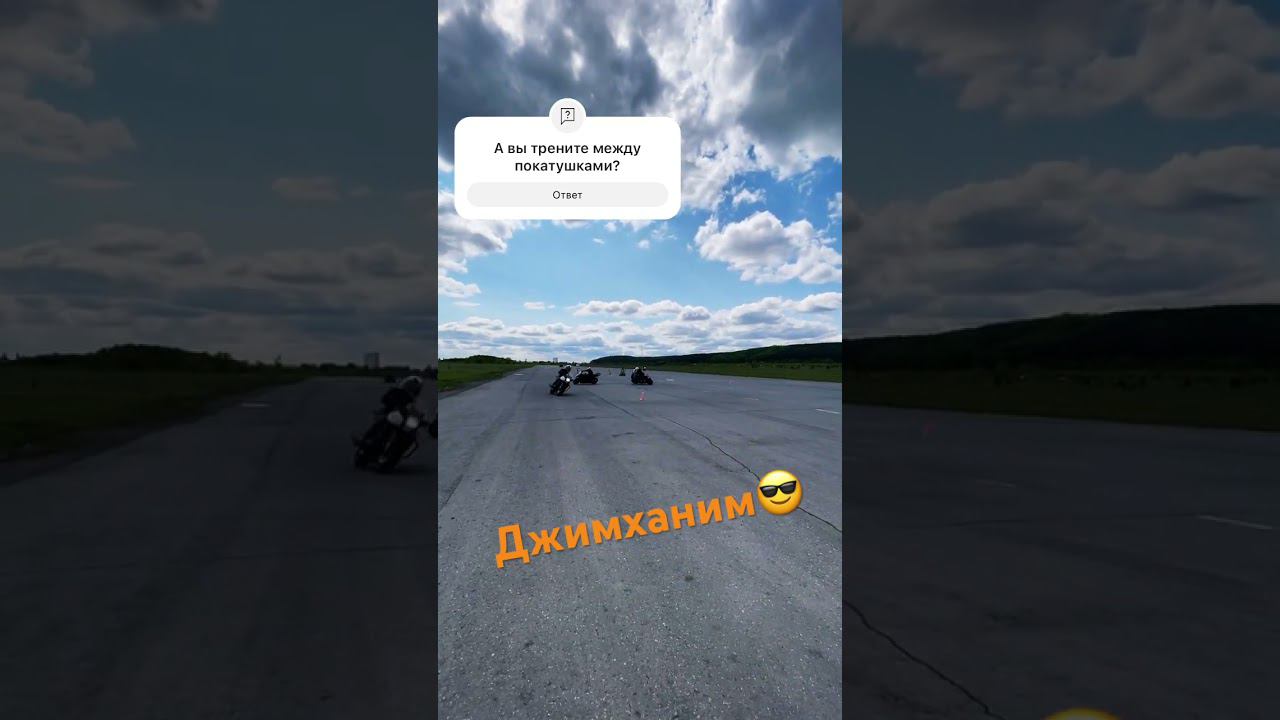 Джимка-трени смотреть онлайн