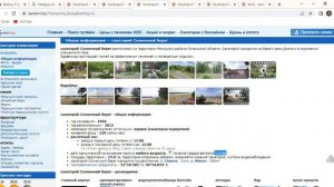 топ 5 санаториев беларуси