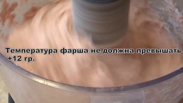 Сосисочный фарш консервированный