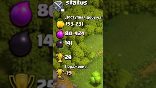 Это лучший способ потратить эликсир в CLASH OF CLANS #shorts смотреть онлайн