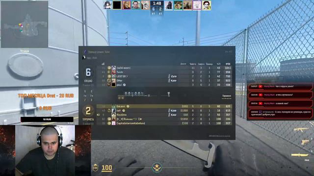 Counter Strike | Ждем открытие PANDAWOW | Общаемся смотреть онлайн