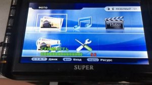 Мини телевизор супер
