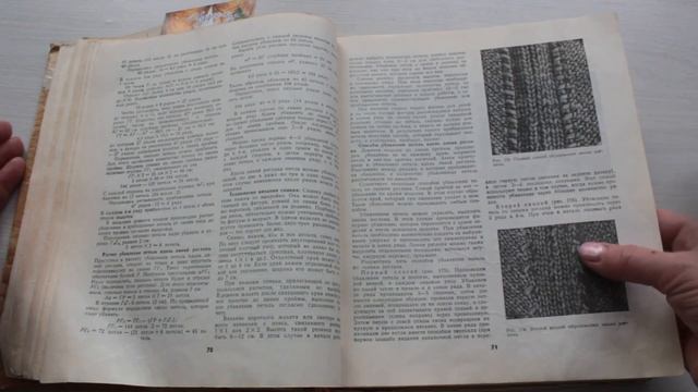Моя настольная книга