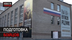 На контрактную службу в зону СВО продолжают набирать добровольцев