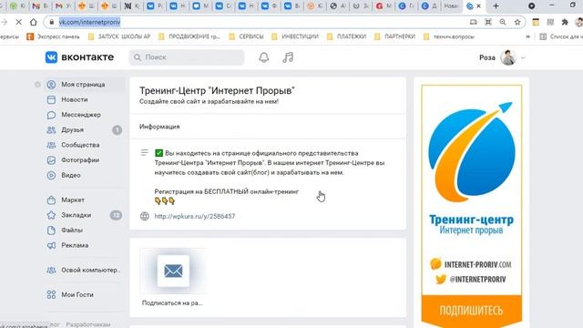 Новые элементы браузера ГУГЛ 19.04.2021 смотреть онлайн
