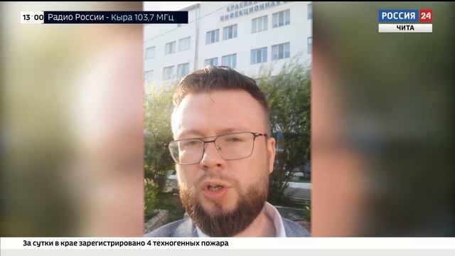 Заболевшую корью двухлетнюю девочку выписали из больницы в Забайкалье смотреть онлайн