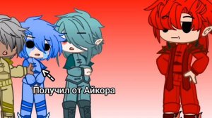 RPG {meme}{Гормити} ~Gacha Club~