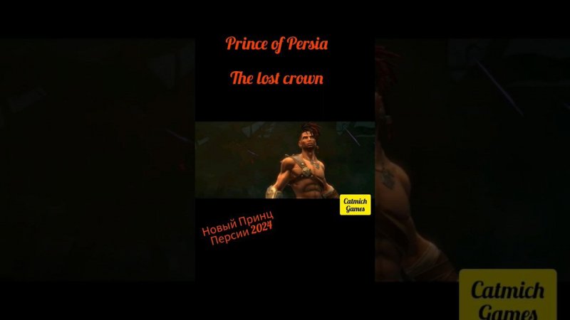 Prince of Persia the lost crown#gameplay #survival $#action #game