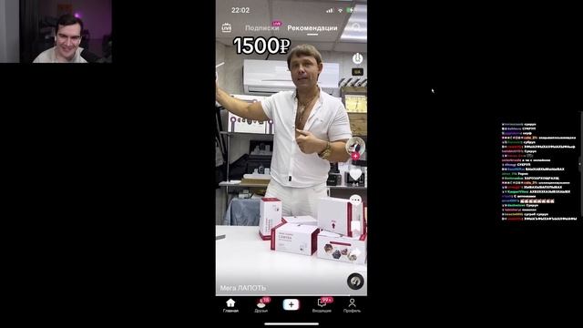 Братишкин СМОТРИТ ТИК ТОК (42 ЧАСТЬ) смотреть онлайн