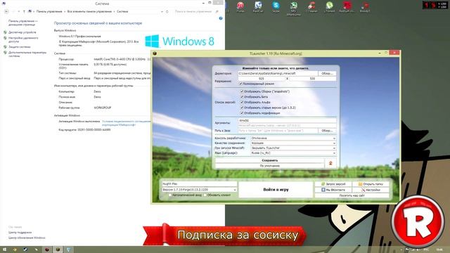 ЛАГАЕТ MINECRAFT?! МАЛО FPS?! СМОТРИ ВИДЕО смотреть онлайн